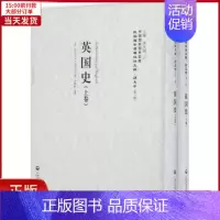 [正版]全新 英国史 历史/历史知识读物 9787552012705