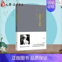 [正版]万历十五年 增补本 黄仁宇 历史书籍 中国古代史通史历史中华书 明朝那些事儿 书 历史知识读物 九州出版社