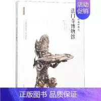 [正版] 石破天惊的盛世佛光 法门寺博物馆 丝路物语书系 任新来 李炳武 历史知识普及读物 历史文物考古 中国历史文化书