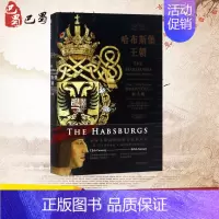 [正版]哈布斯堡王朝:翱翔欧洲700年的双头鹰 (英)卫克安 著作 李丹莉//韩微 译者 著 李丹莉//韩微 译 历史知