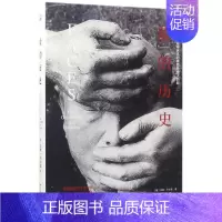 [正版]脸的历史 [德]汉斯·贝尔廷[Hans Belting] 史竞舟 译 美术绘画理论专业研究图书 艺术类院校参考书