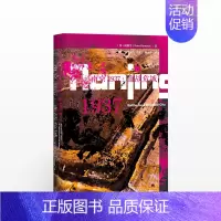 [正版]南京1937:血战危城(甲骨文)[丹麦] 何铭生 著 历史 史学理论 历史研究 社科文献历史书籍 南京保卫战 南