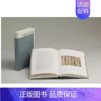 [正版]中国书法史观 中国美术研究丛书 卢甫圣 书法理论大全书籍中国古代书法史历代书法理论大全书法历史发展书法艺术篆刻理