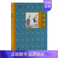 [正版]时间赋格(中国电影中的劳动记忆)/电影学历史理论国别李啸洋普通大众电影评论中国现代艺术书籍