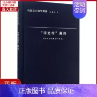 [正版]全新 