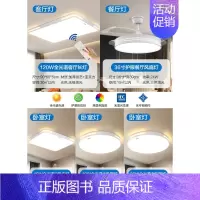 三室两厅-无极调光[护眼套餐] [正版]全光谱led吸顶灯卧室2024新款主卧简约现代护眼儿童房间中山灯具