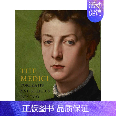 [正版]美第奇 – 肖像与政治1512–1570The Medici – Portraits and Politic