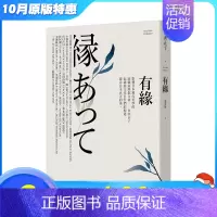 [正版]XJ有缘台版原版 中文繁体艺术历史/理论 进口书籍