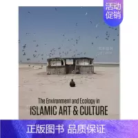 [正版]预 售伊斯兰艺术与文化中的环境与生态英文艺术总论历史理论评论进口原版外版书精装The Environment a