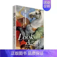 [正版]艺术,原来要这样看!:10个口诀,秒懂艺术大师内心戏中文繁体艺术历史理论奥森.沃德平装典藏艺术家庭进口原版书
