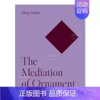 [正版]预 售梅隆艺术讲座丛书装饰品的调停英文艺术总论历史理论评论进口原版外版书简装14岁以上The Mediation