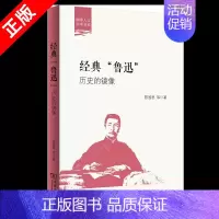 [正版]书 经典