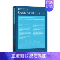 [正版]中华人民共和国70年服务业发展与改革的历史进程经验启示(英文版) 朱平芳 著 经济理论经管、励志 书店图书籍