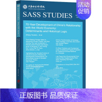 [正版]70年中国与世界经济关系发展的决定因素与历史逻辑 张幼文 等 著 经济理论、法规 经管、励志 青海人民出版社 图