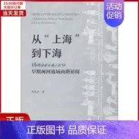[正版]全新 从