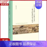 [正版]全新 走向大众的