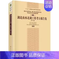 [正版] 湖北南水北调工程考古报告集(第七卷) 湖北省文物局 等 历史 文物考古 考古理论书籍 科学出版社