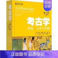 [正版]考古学:理论、方法与实践:theories, methods and practice科林·伦福儒 历史书籍
