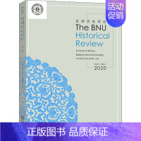 京师历史评论:英文 [正版]京师历史评论 北京师范大学历史学院 编 史学理论社科 书店图书籍 商务印书馆