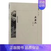 [正版]居庸关 刘珊珊 地方史志 书籍