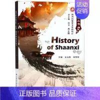 [正版]看陕西:悠久历史 HISTORY OF SHAANXI 王玉梅 著 地方史志/民族史志社科 书店图书籍 西安电子