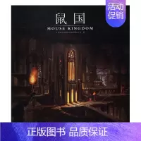 [正版] 鼠国 上海特神网络科技有限公司 书店 地方史志书籍 书 畅想书