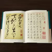 [正版] 宋徽宗 岳麓书社 任崇岳 著 地方史志/民族史志