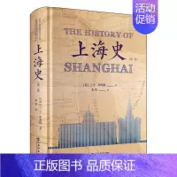 [正版]正常发货 上海史(卷) 兰宁 书店 地方史志书籍 畅想书