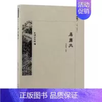 [正版] 居庸关 刘珊珊 书店 地方史志书籍 畅想书