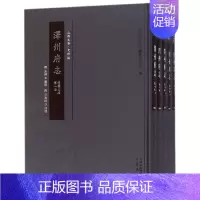 [正版] 泽州府志:清雍(全10册) 朱樟纂修 地方史志书籍 三晋出版社