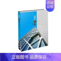 [正版] 深圳传 叶曙明 书店 地方史志书籍 畅想书