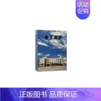 [正版]张庄村志 《张庄村志》纂委员会 地方史志 书籍
