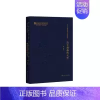 [正版] 江西地方文献丛刊:新建卷 黄志繁 书店 地方史志书籍