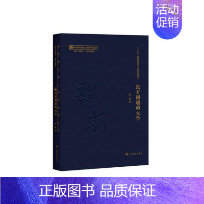[正版] 江西地方文献丛刊:新建卷 黄志繁 书店 地方史志书籍