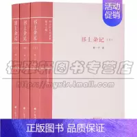 [正版] 邗上杂记(上中下) 顾一平作品闻史柳松中国扬州市文史资料文史爱好者历史名人地方史志文化研究杂文游记介绍 广陵书