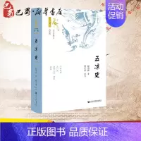 [正版]五凉史 赵向群 著 地方史志/民族史志社科 书店图书籍 社会科学文献出版社