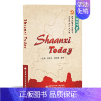 [正版]看陕西:当今魅力 SHAANXI TODAY 莫秀云 著 地方史志/民族史志社科 书店图书籍 西安电子科技大学出