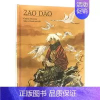 中国美食故事集 早稻画集 [正版]中国美食故事集 早稻画集 英文原版 Cuisine Chinoise Five Tal