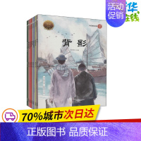 [正版]大家小绘系列 1 民俗与中国 点读版(全8册) 姚青锋 编 自由组合套装少儿 书店图书籍 哈尔滨出版社