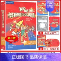 KB1第2版 [优惠] 小学通用 [正版]级别任选 Kid's Box 剑桥国际少儿英语第二版学生包1一2二3三4四