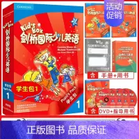 KB1[优惠] 小学通用 [正版]级别任选 Kid's Box 剑桥国际少儿英语第二版学生包1一2二3三4四5级点读
