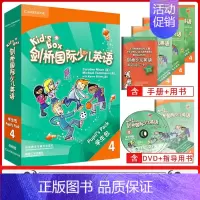 KB4[优惠] 小学通用 [正版]级别任选 Kid's Box 剑桥国际少儿英语第二版学生包1一2二3三4四5级点读