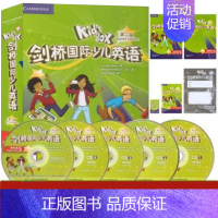 KB5第2版[优惠] 小学通用 [正版]级别任选 Kid's Box 剑桥国际少儿英语第二版学生包1一2二3三4四5
