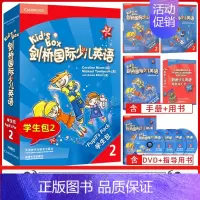 KB2[优惠] 小学通用 [正版]级别任选 Kid's Box 剑桥国际少儿英语第二版学生包1一2二3三4四5级点读