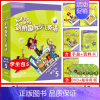 KB5[优惠] 小学通用 [正版]级别任选 Kid's Box 剑桥国际少儿英语第二版学生包1一2二3三4四5级点读