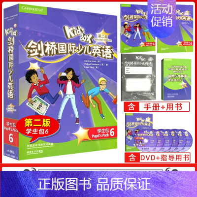 KB6第2版[优惠] 小学通用 [正版]级别任选 Kid's Box 剑桥国际少儿英语第二版学生包1一2二3三4四5