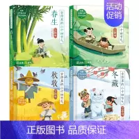 古诗里的二十四节气立体书 [正版]立体书-文化都在节日里 儿童3d立体书中国传统节日民俗认知早教科普互动大书推拉机关书