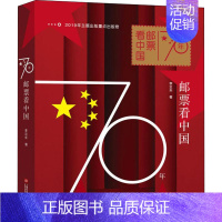 [正版] 70年 上海科学技术文献出版社 李近朱 著 中国文化/民俗