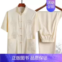 福龙短袖[套装]米色 39(建议85-115斤) [正版]中老年人夏季套装唐装男短袖衬衫刺绣爸爸大码晨练服爷爷汉服衣服