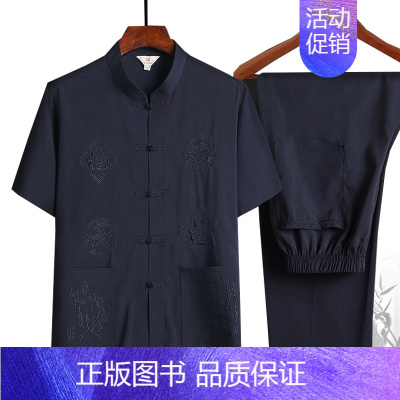 福龙短袖[套装]藏青色 43(建议175-200斤) [正版]中老年人夏季套装唐装男短袖衬衫刺绣爸爸大码晨练服爷爷汉服衣